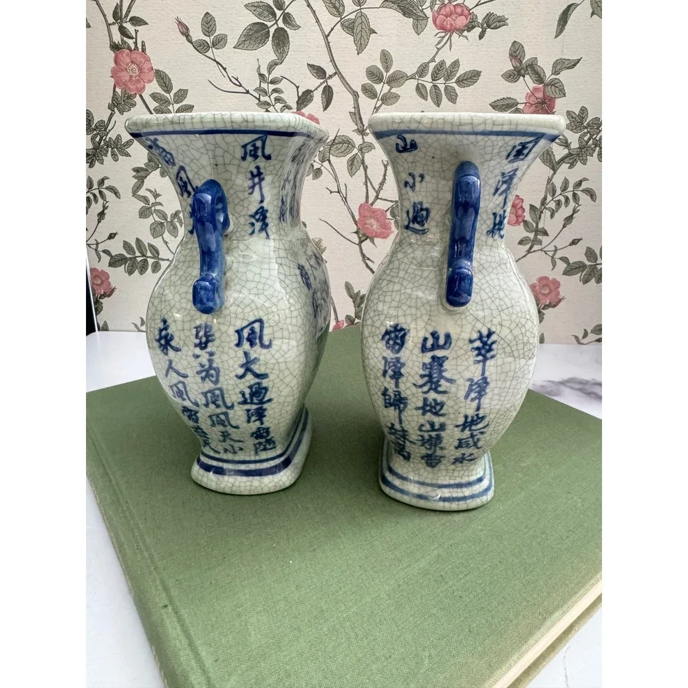 N/A vintage chinese